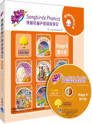 外研社麗聲拼讀故事會第六級