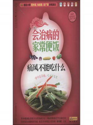 痛風(fēng)不能吃什么
