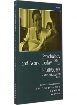 工業(yè)與組織心理學(xué):心理學(xué)與現(xiàn)代社會(huì)的工作