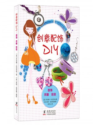 創(chuàng)意配飾DIY:首飾衣服包包