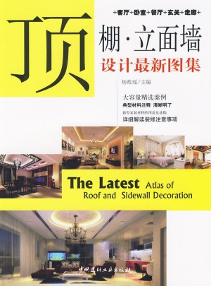 頂棚.立面墻設計近期圖集