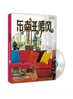 東南亞暖風