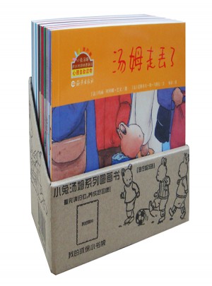 小兔湯姆旅行版（全26冊(cè)）