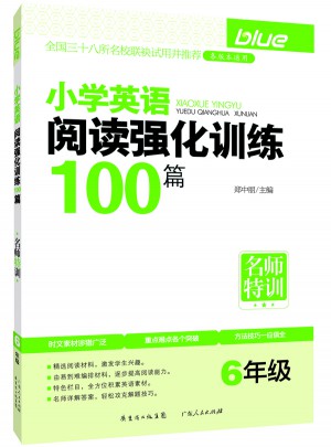 小學英語閱讀強化訓練100篇. 六年級