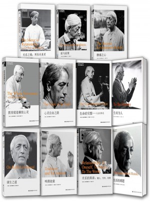 克里希那穆提套裝 全11冊(cè)