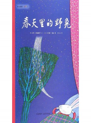 春天里的野兔