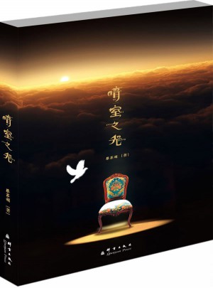 暗室之光（給無數(shù)人心靈救贖的中國女性）