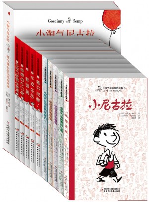 小淘氣尼古拉的故事全集（全11冊(cè)）