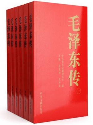 傳1893-1976年（全六卷）