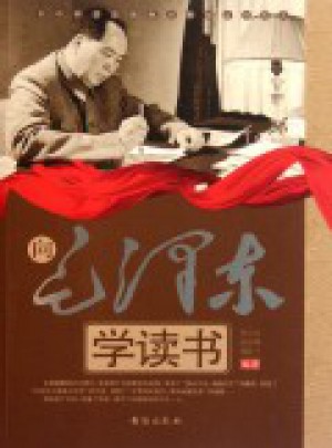 向學讀書