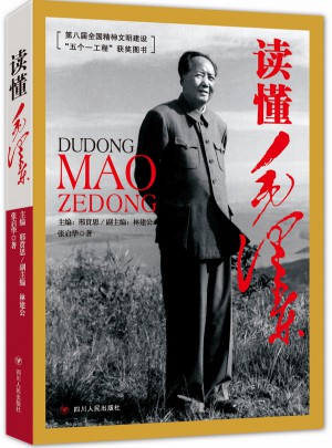 讀懂