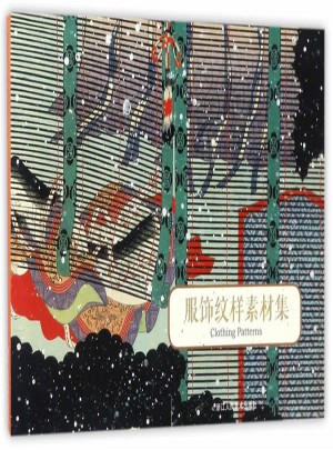 服飾紋樣素材集