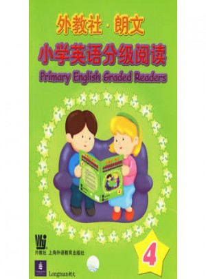 外教社·朗文小學(xué)英語分級閱讀4