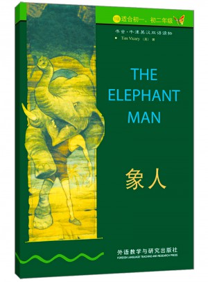 象人(1級.適合初一.初二年級)(書蟲.牛津英漢雙語讀物)