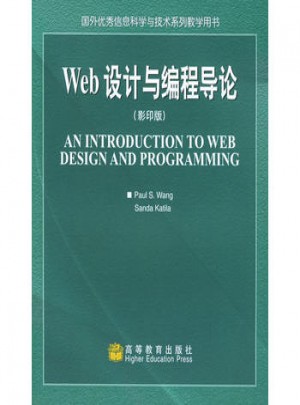 Web設(shè)計與編程導論（影印版）