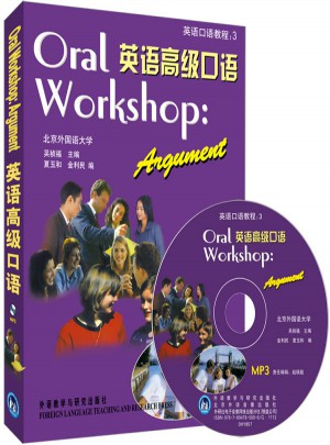 英語高級口語(MP3版)