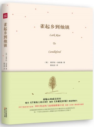 雀起鄉到燭鎮