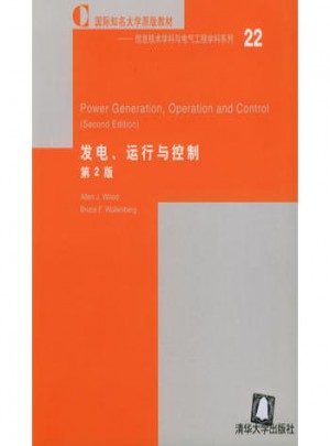 發(fā)電、運(yùn)行與控制（第2版·英文）