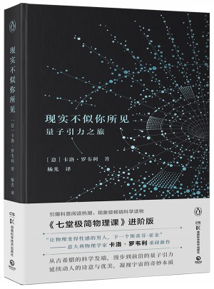 現實不似你所見