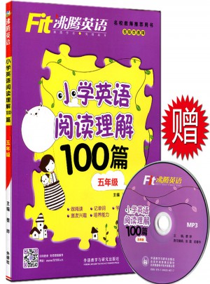 沸騰英語(yǔ)小學(xué)英語(yǔ)閱讀理解100篇五年級(jí)