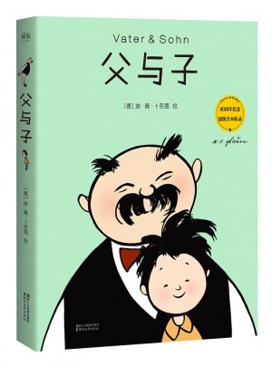 父與子（超清晰彩圖珍藏）