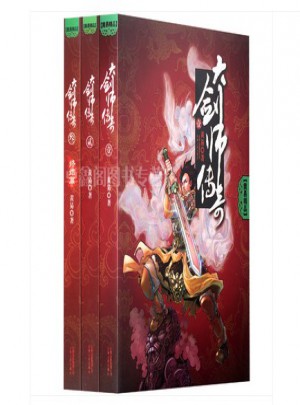 私享樣板生活II 典藏新中式
