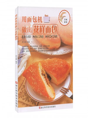 用面包機做出花樣面包