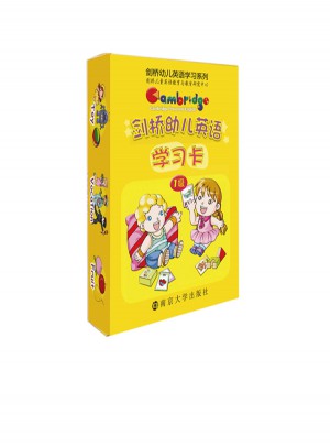 劍橋幼兒英語(yǔ)學(xué)習(xí)卡（1級(jí)）