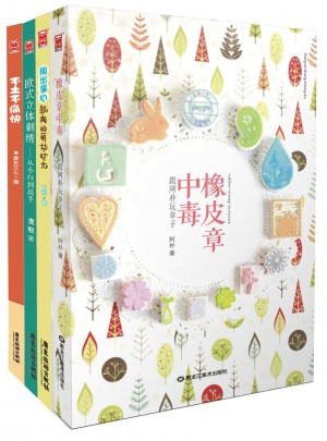 漫友手作時光系列（共4冊）