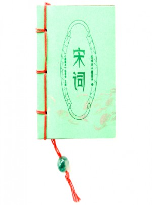 圖珍本小墨香書(shū)：宋詞