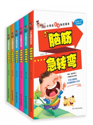 叮當貓益智館 小學生趣味知識讀本（全6冊）
