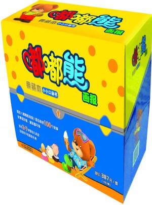 嘟嘟熊畫(huà)報(bào)典藏本·小小口袋書(shū)（共100冊(cè)）