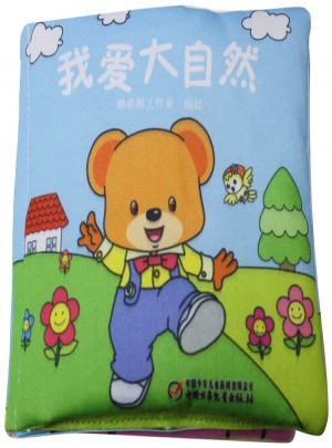 嘟嘟熊布書(shū)系列 我愛(ài)大自然