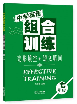 中學(xué)英語組合訓(xùn)練 完形填空+短文填詞 七年級