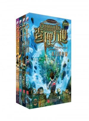 查理九世第六卷21-24（進(jìn)級(jí)版 共4冊(cè)）