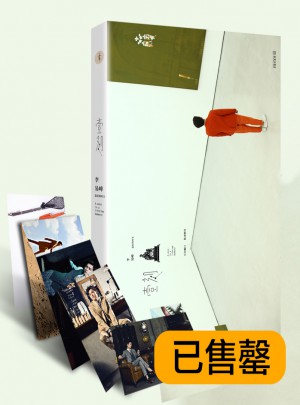 壹刻：李易峰好的時(shí)光