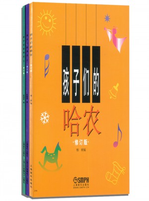 孩子們的哈農(nóng)、拜厄（上下）