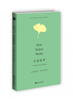 小說機杼
