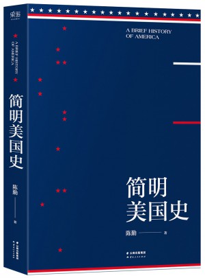簡明美國史