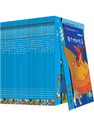 我愛閱讀橋梁書：藍色系列1輯+2輯（全40冊）