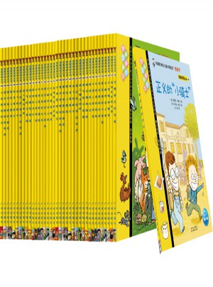 我愛閱讀橋梁書：黃色系列1輯+2輯（全40冊）