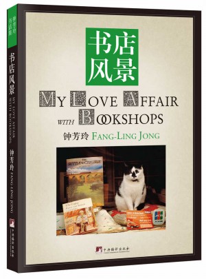 書店風(fēng)景