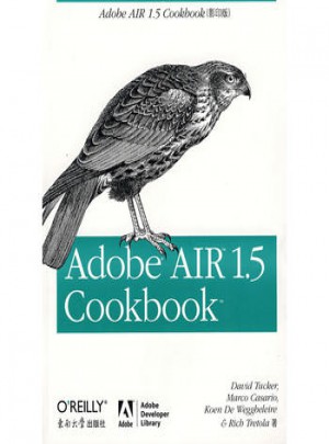 Adobe AIR 1.5 技術(shù)手冊(影印版）