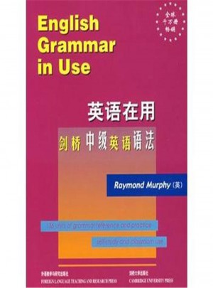 劍橋中級英語語法