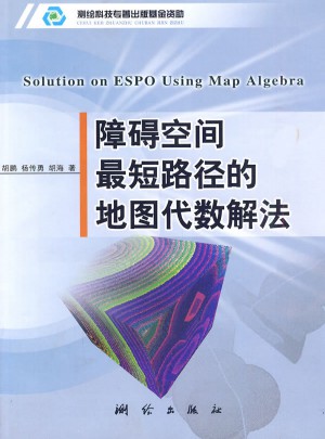 障礙空間最路徑的地圖代數解法