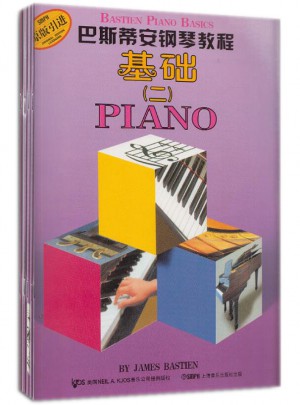 巴斯蒂安鋼琴教程(2)(共5冊)（原版引進）