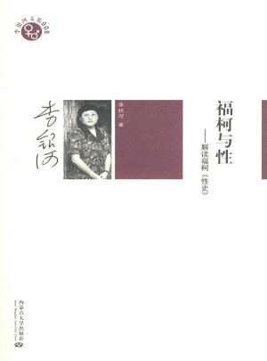 ?？屡c性