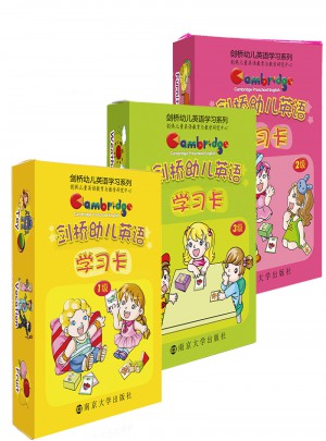 劍橋幼兒英語學習卡套裝