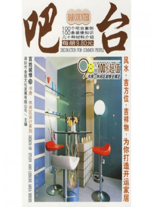 書房·休閑區(qū)設(shè)計(jì)系列