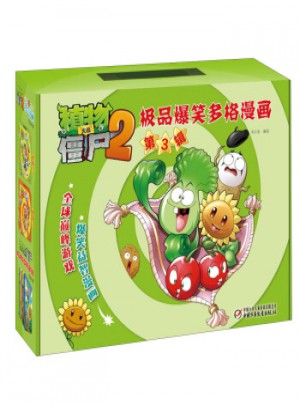 植物大戰僵尸2爆笑多格漫畫第3輯(共5冊)